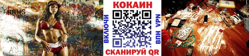 Купить закладку Палласовка Alpha-PVP Канабис МЕФ ГАШ КОКАИН