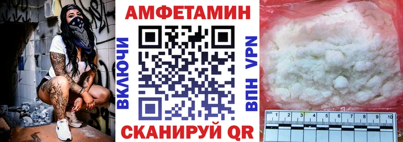 АМФ Premium Палласовка
