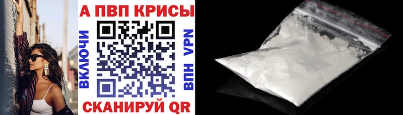 где купить   Палласовка  МЕГА маркетплейс  A-PVP мука 