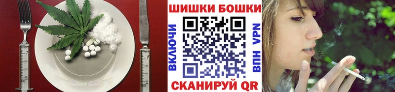 Canna-Cookies конопля Палласовка