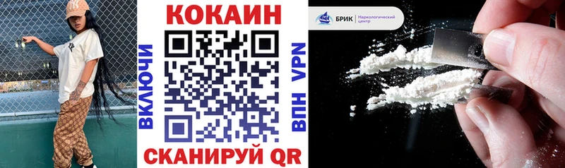КОКАИН Перу KRAKEN зеркало Палласовка
