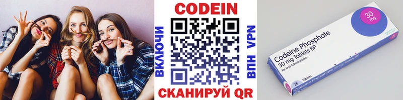 Кодеиновый сироп Lean Purple Drank  наркота  Палласовка 