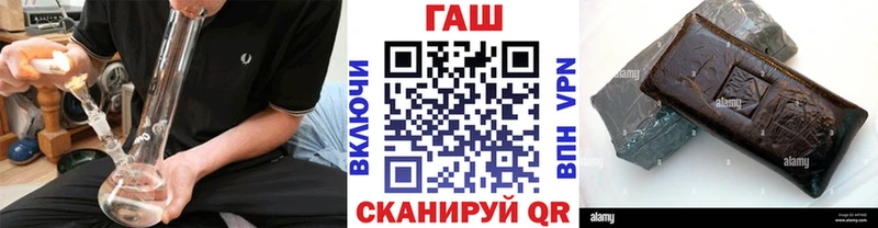 ГАШ индика сатива  наркошоп  Палласовка 