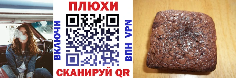 ГАШИШ ice o lator Палласовка