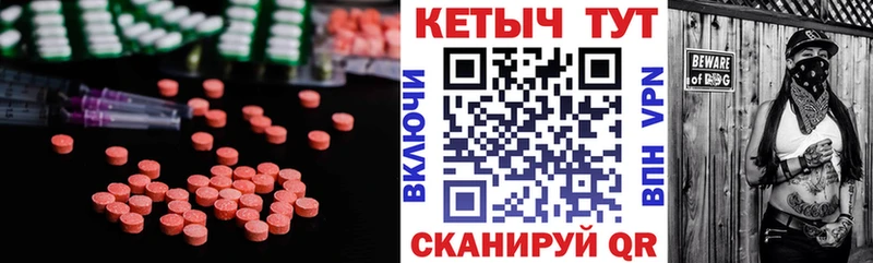 КЕТАМИН VHQ  Палласовка 
