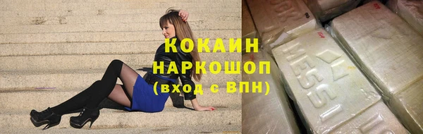 кокаин колумбия Алзамай
