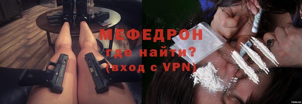 PSILOCYBIN Абаза