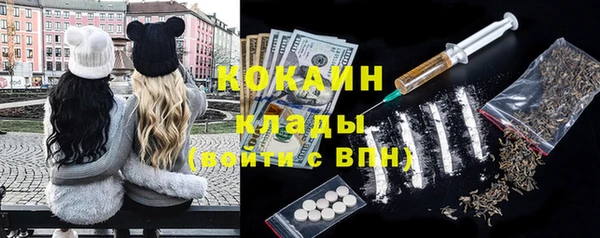 кокаин колумбия Алзамай