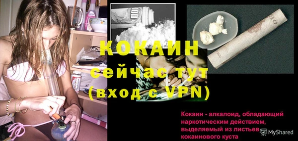 кокаин колумбия Алзамай