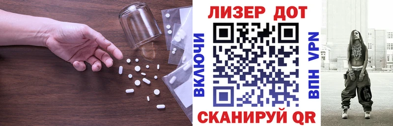 ссылка на мегу ТОР  Палласовка  LSD-25 экстази кислота 