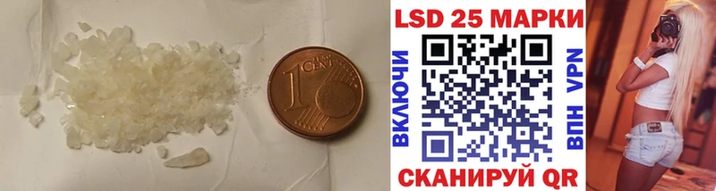 LSD-25 экстази ecstasy Палласовка