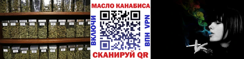 ТГК вейп с тгк  Палласовка 