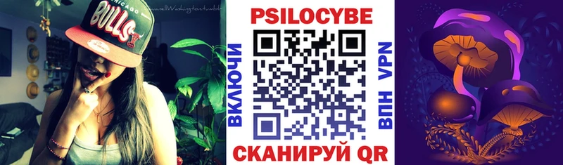 Галлюциногенные грибы GOLDEN TEACHER Палласовка