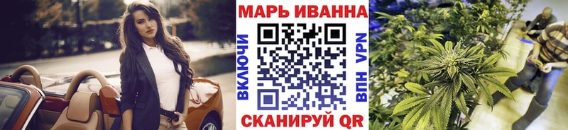 Шишки марихуана White Widow Палласовка